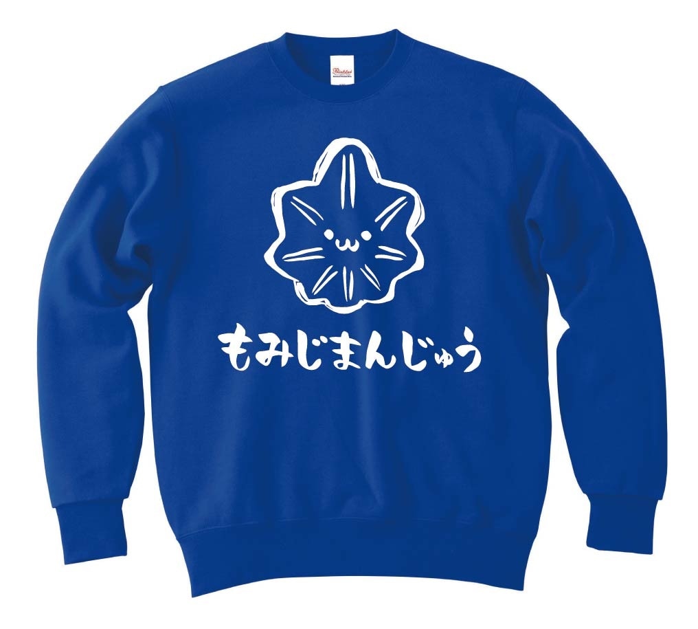 もみじまんじゅう　もみじ饅頭　スイーツ　食べ物　筆絵　イラスト　トレーナー