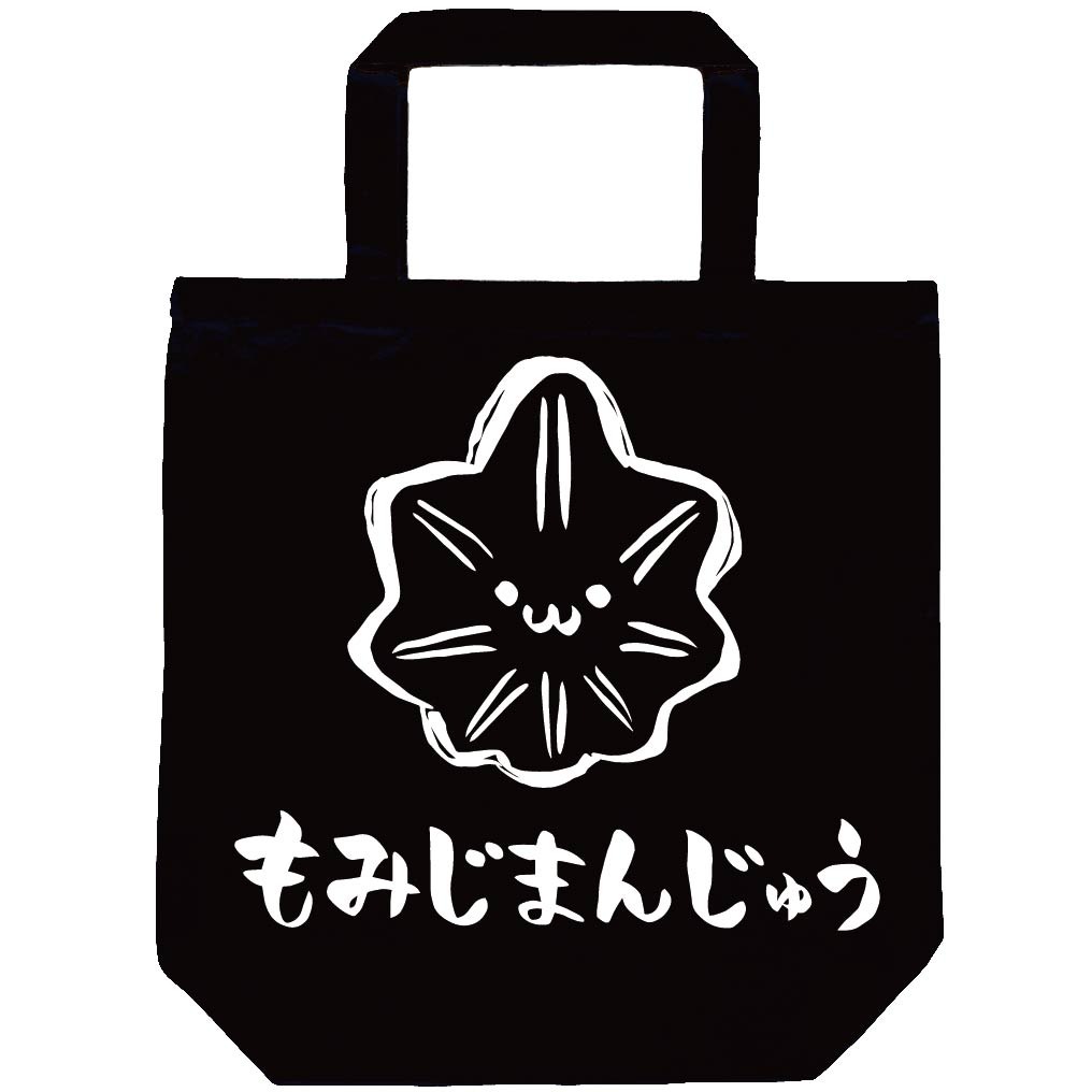 もみじまんじゅう　もみじ饅頭　スイーツ　食べ物　筆絵　イラスト　トートバッグ
