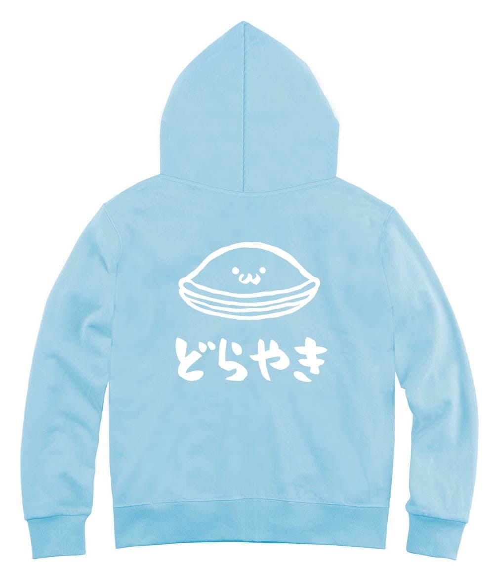 どらやき　どら焼き　スイーツ　食べ物　筆絵　イラスト　ジップパーカー