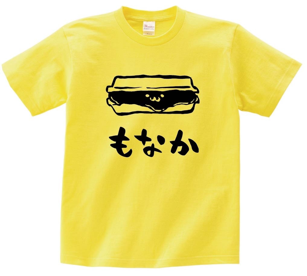 もなか　最中　和菓子　食べ物　筆絵　イラスト　半袖Tシャツ