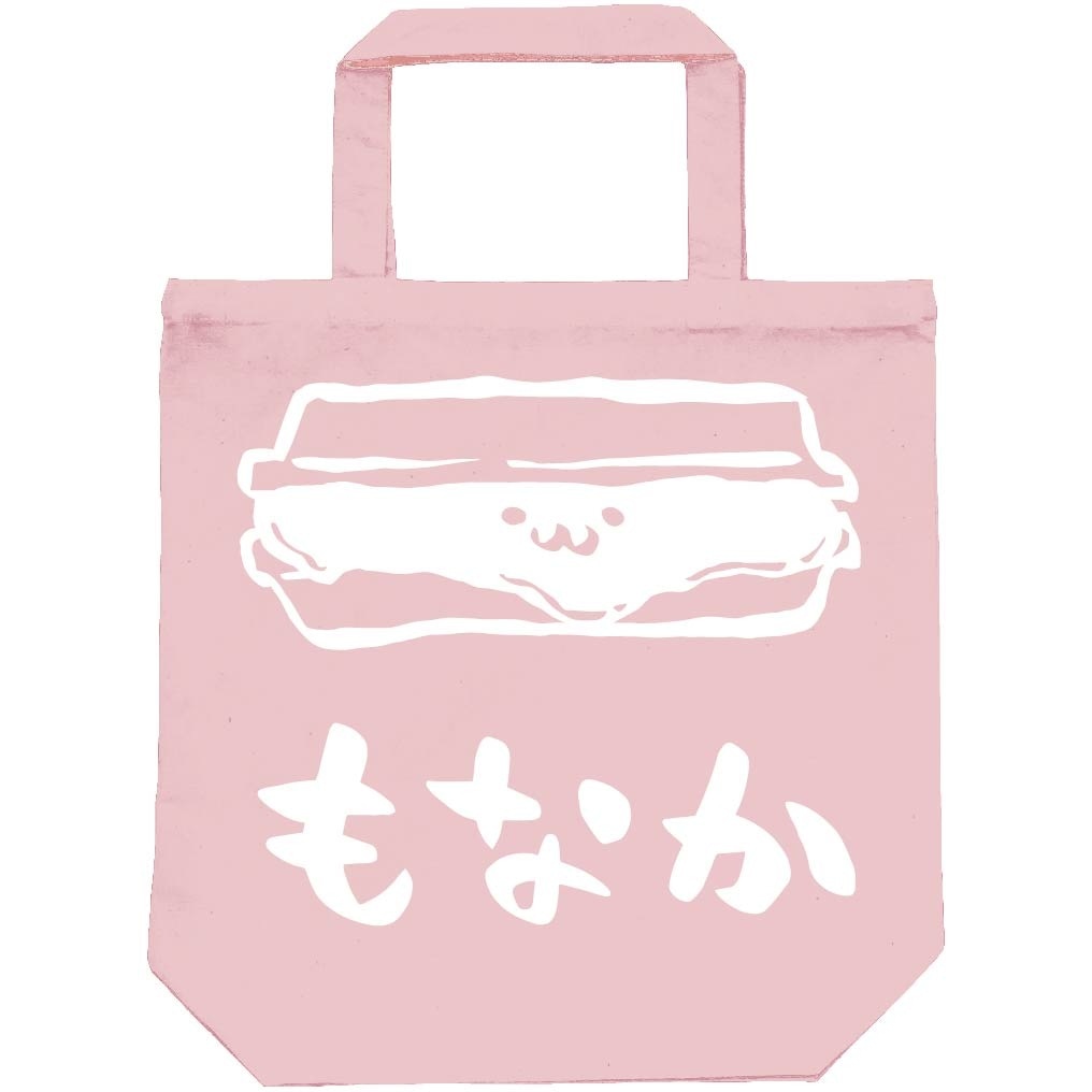 もなか　最中　和菓子　食べ物　筆絵　イラスト　トートバッグ