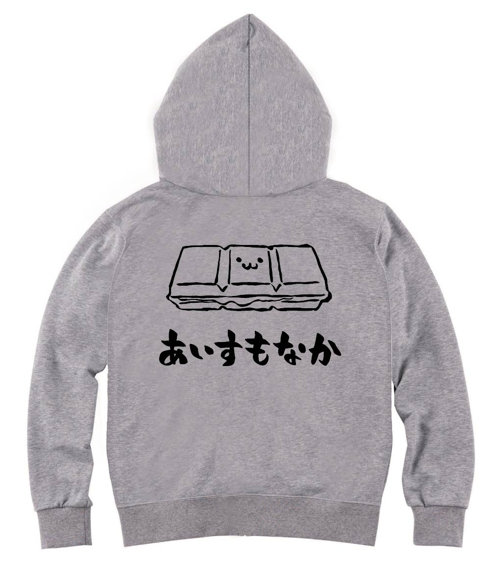 あいすもなか　アイス　最中　スイーツ　食べ物　筆絵　イラスト　ジップパーカー