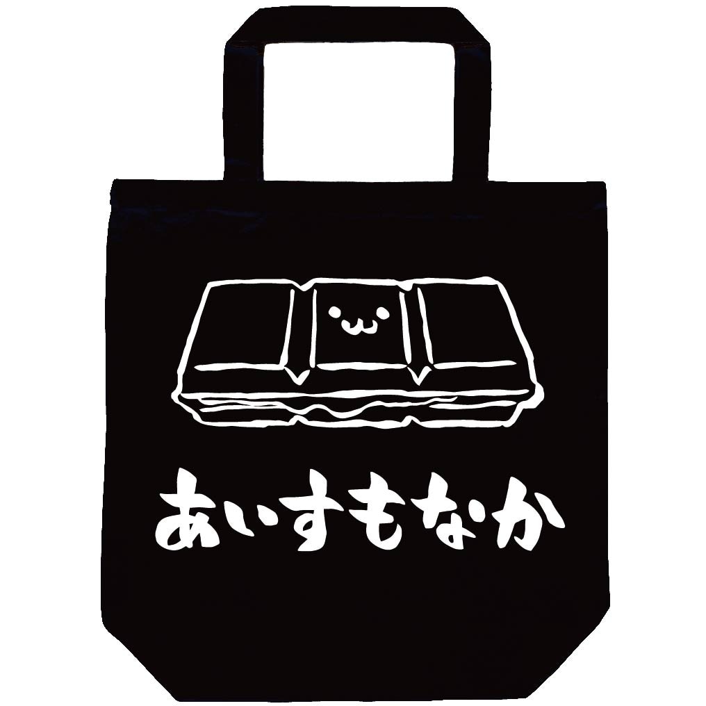 あいすもなか　アイス　最中　スイーツ　食べ物　筆絵　イラスト　トートバッグ