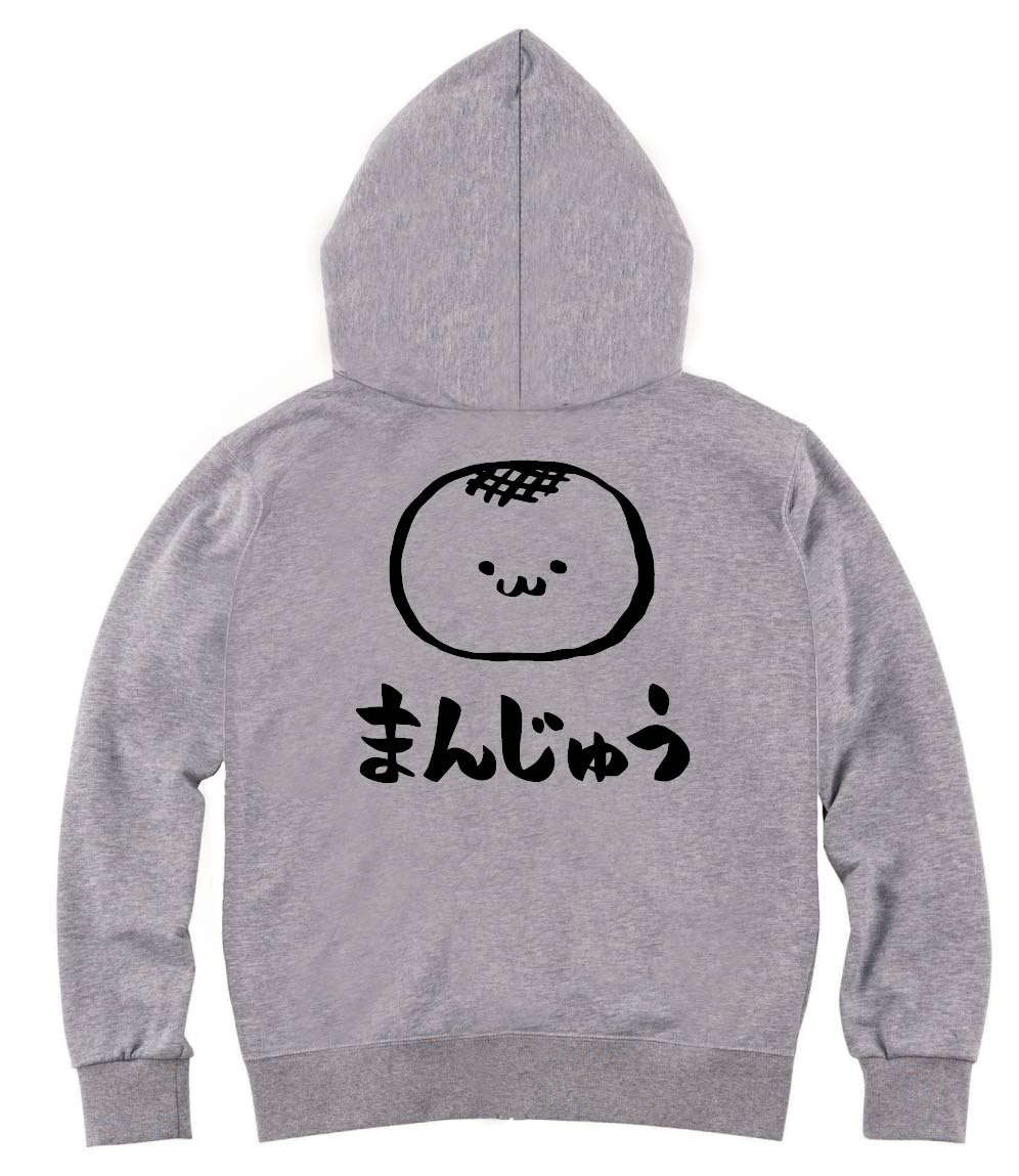 まんじゅう　饅頭　スイーツ　食べ物　筆絵　イラスト　ジップパーカー