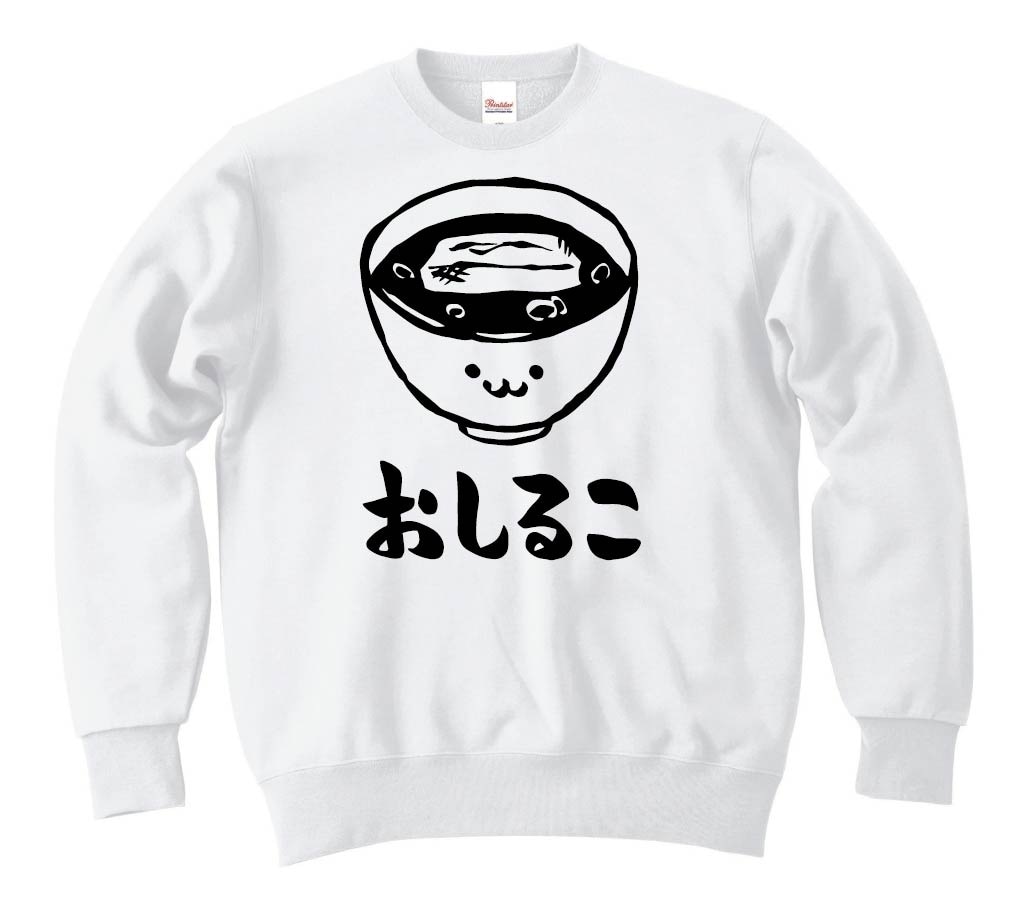 おしるこ　お汁粉　ぜんざい　スイーツ　食べ物　筆絵　イラスト　トレーナー