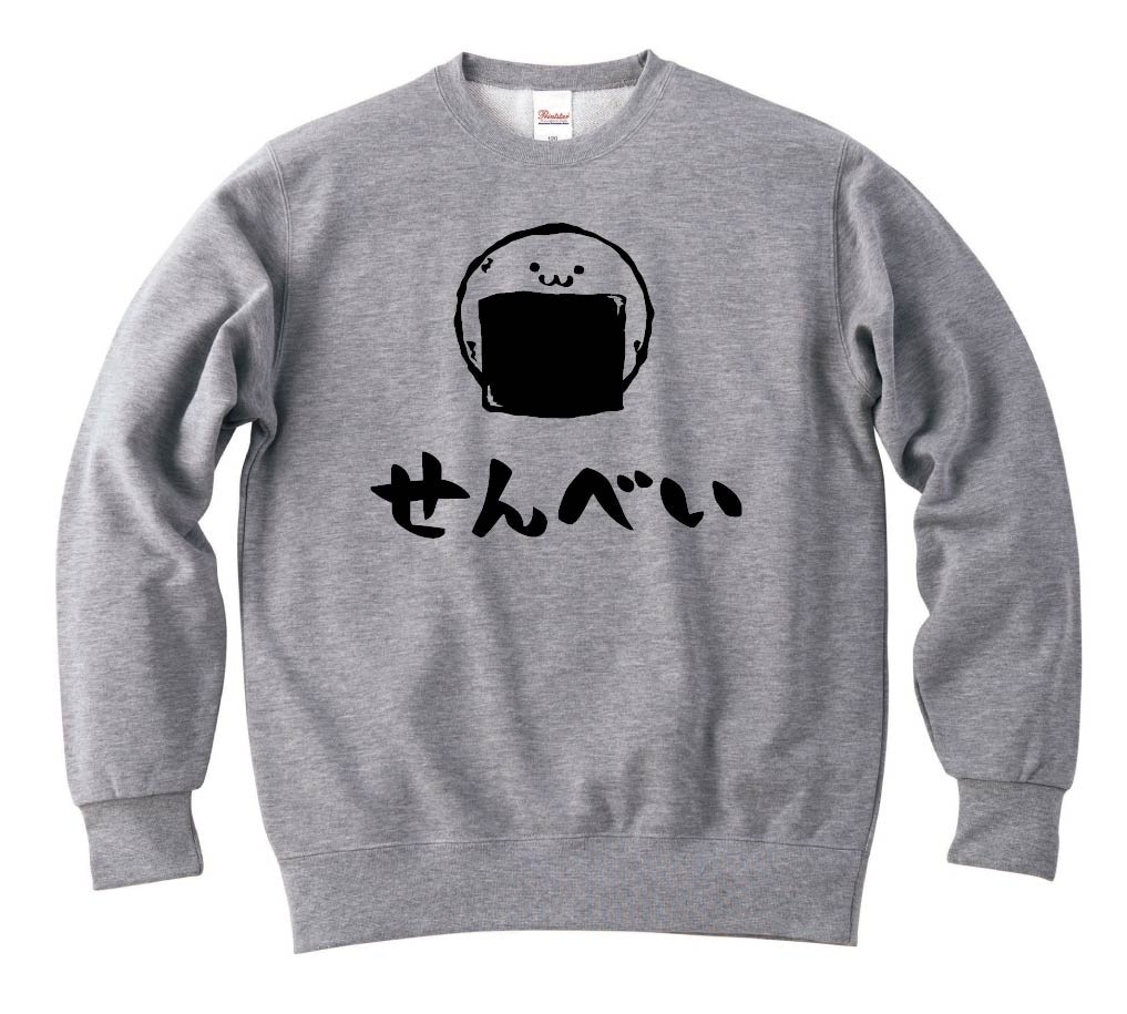 せんべい　海苔　煎餅　和菓子　食べ物　筆絵　イラスト　トレーナー