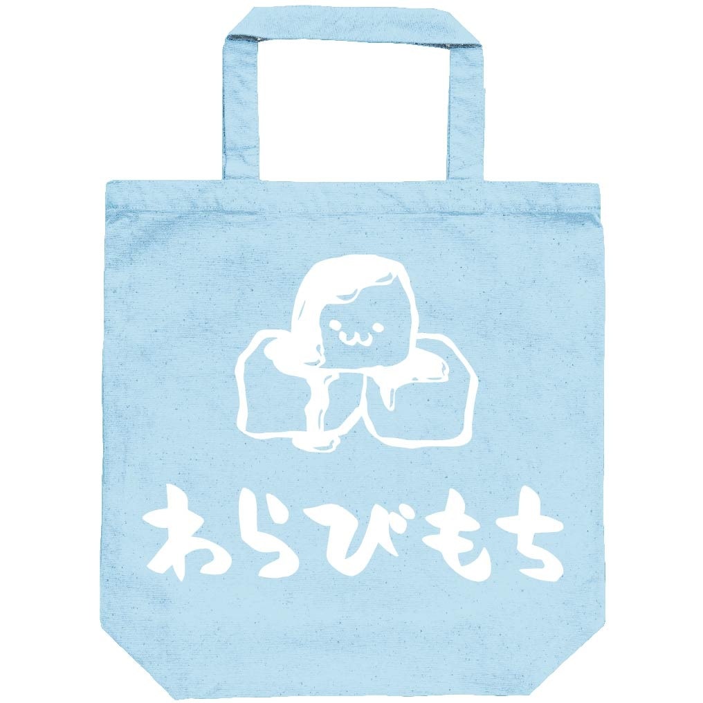 わらびもち　わらび餅　スイーツ　食べ物　筆絵　イラスト　トートバッグ