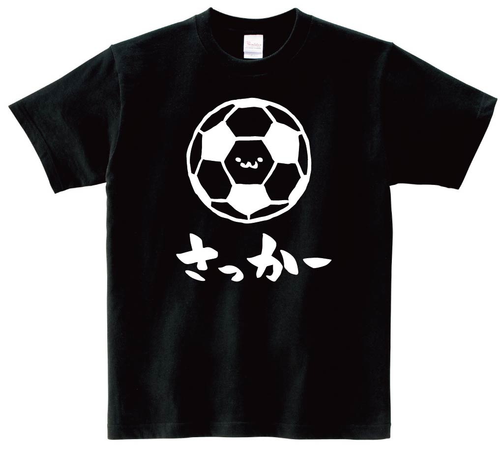 さっかー　サッカー　ボール　球技　スポーツ　筆絵　イラスト　半袖Tシャツ