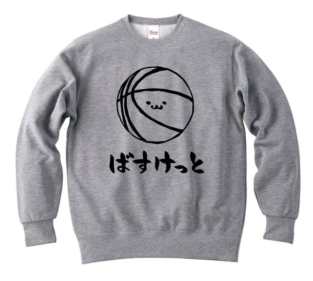 ばすけっと　バスケット　ボール　球技　スポーツ　筆絵　イラスト　トレーナー