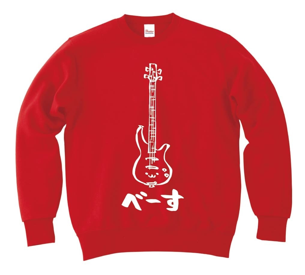 べーす　エレクトリック　ベース　ギター　ベーシスト　バンド　楽器　筆絵　イラスト　トレーナー