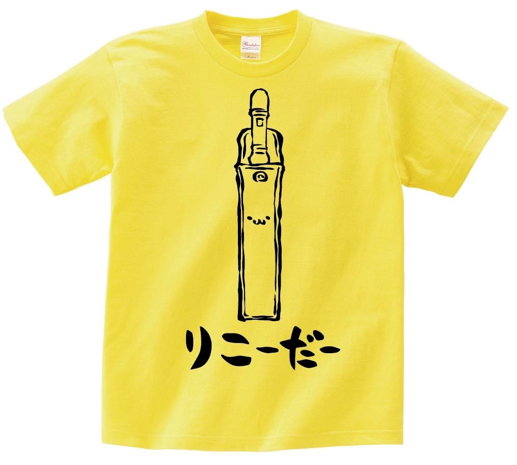 りこーだー　リコーダー　縦笛　楽器　筆絵　イラスト　半袖Tシャツ