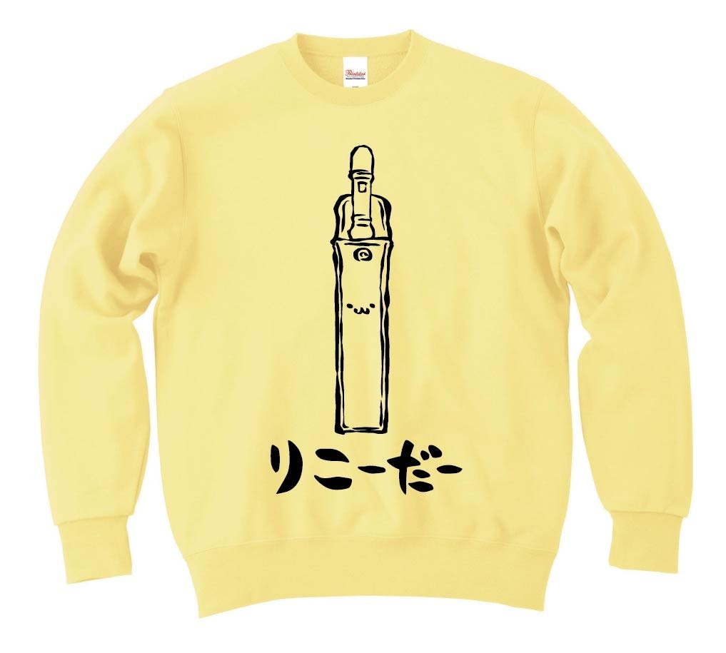 りこーだー　リコーダー　縦笛　楽器　筆絵　イラスト　トレーナー