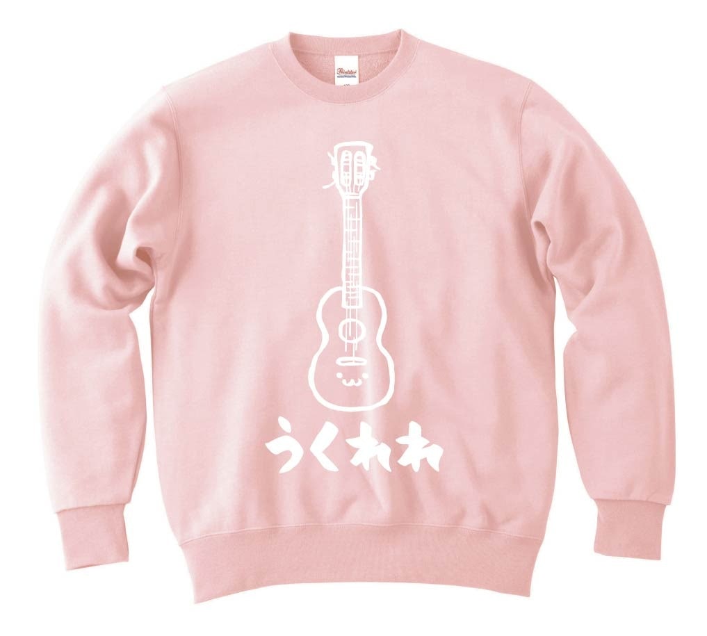 うくれれ　ウクレレ　楽器　筆絵　イラスト　トレーナー