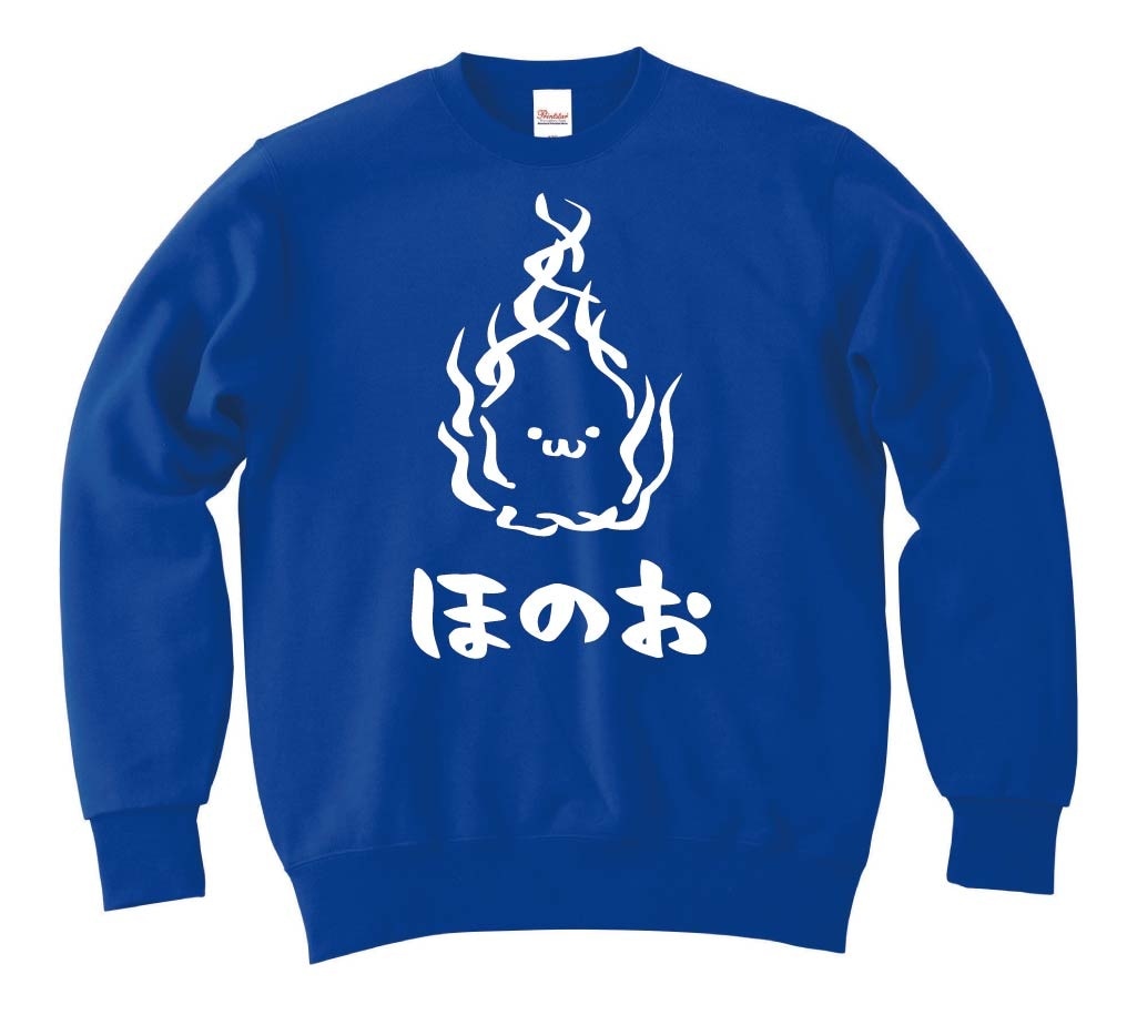 ほのお　炎　属性　エレメント　シンボル　筆絵　イラスト　トレーナー