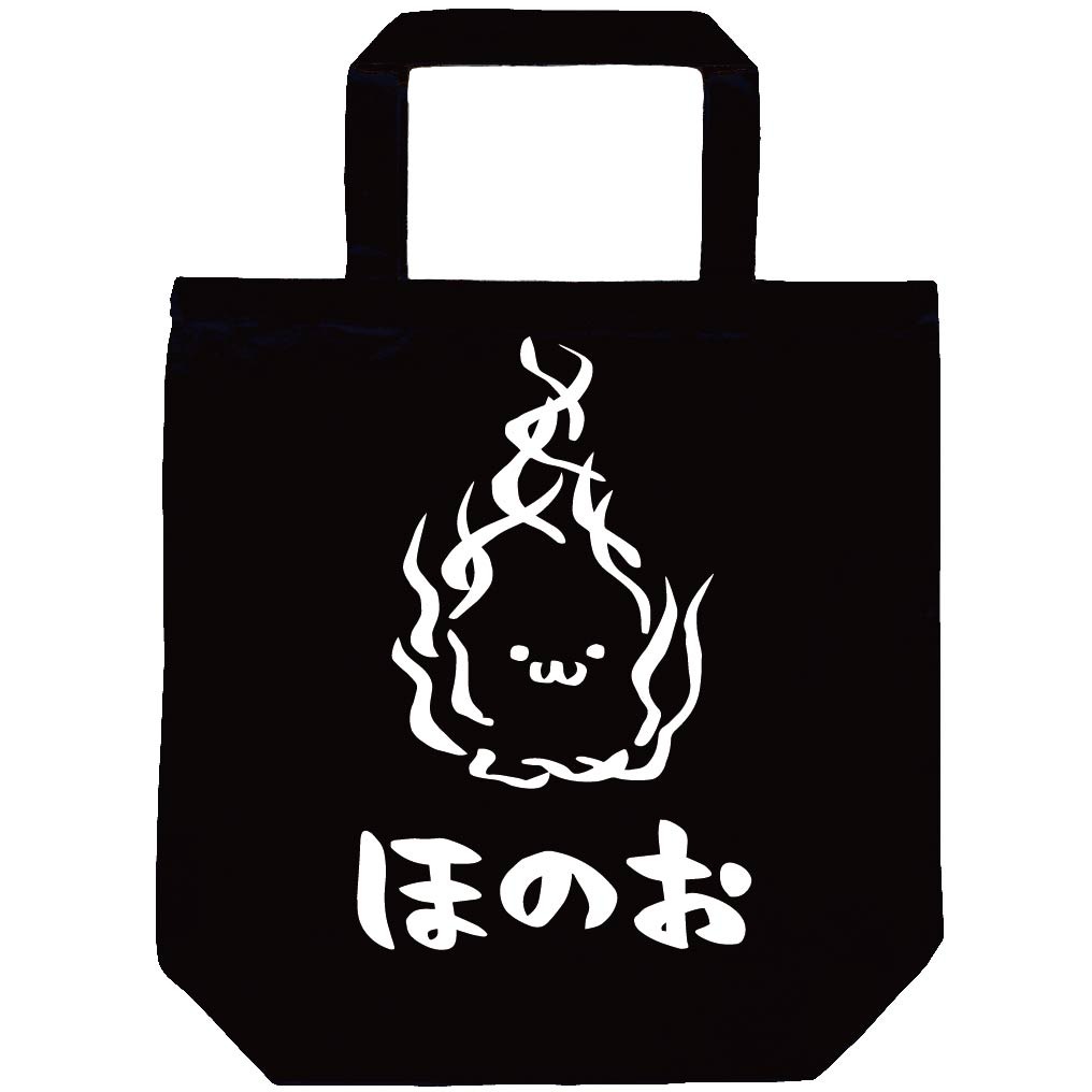 ほのお　炎　属性　エレメント　シンボル　筆絵　イラスト　トートバッグ