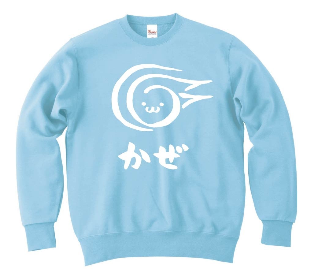 かぜ　風　属性　エレメント　シンボル　筆絵　イラスト　トレーナー