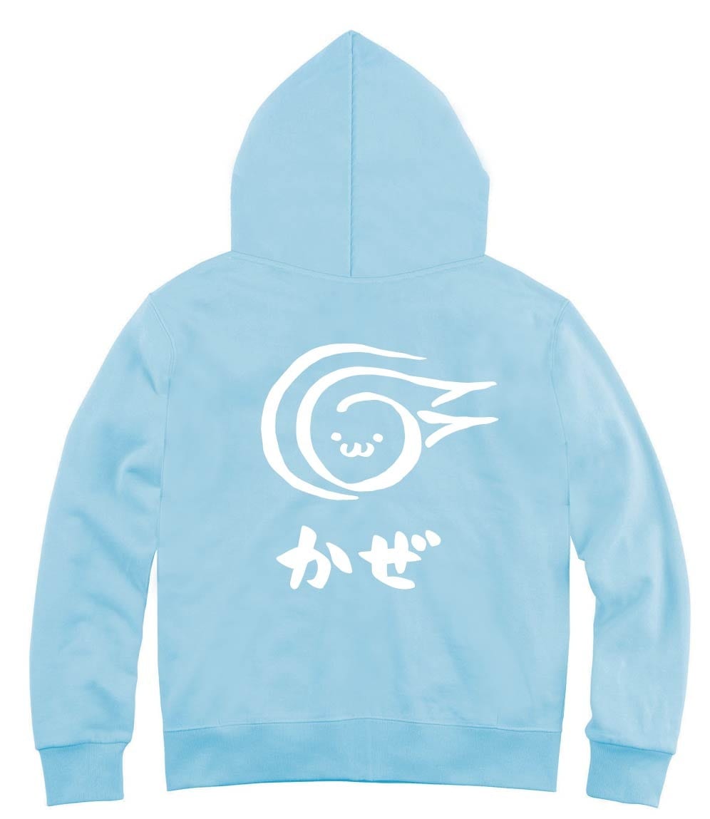 かぜ　風　属性　エレメント　シンボル　筆絵　イラスト　ジップパーカー