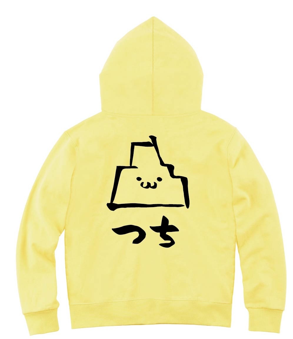 つち　土　属性　エレメント　シンボル　筆絵　イラスト　ジップパーカー