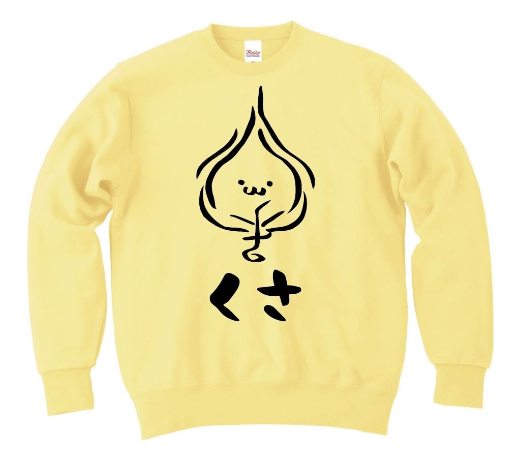 くさ　草　属性　エレメント　シンボル　筆絵　イラスト　トレーナー