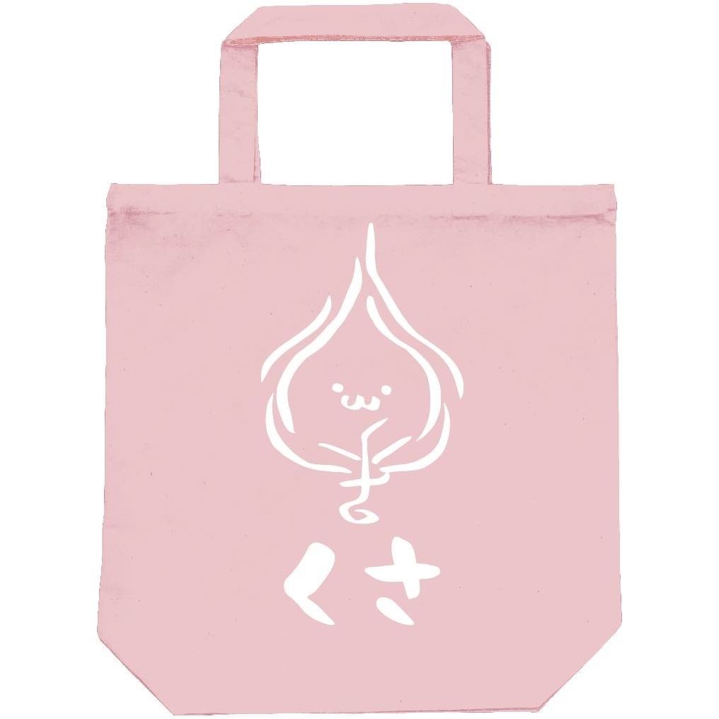 くさ　草　属性　エレメント　シンボル　筆絵　イラスト　トートバッグ