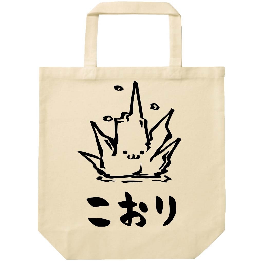 こおり　氷　属性　エレメント　シンボル　筆絵　イラスト　トートバッグ