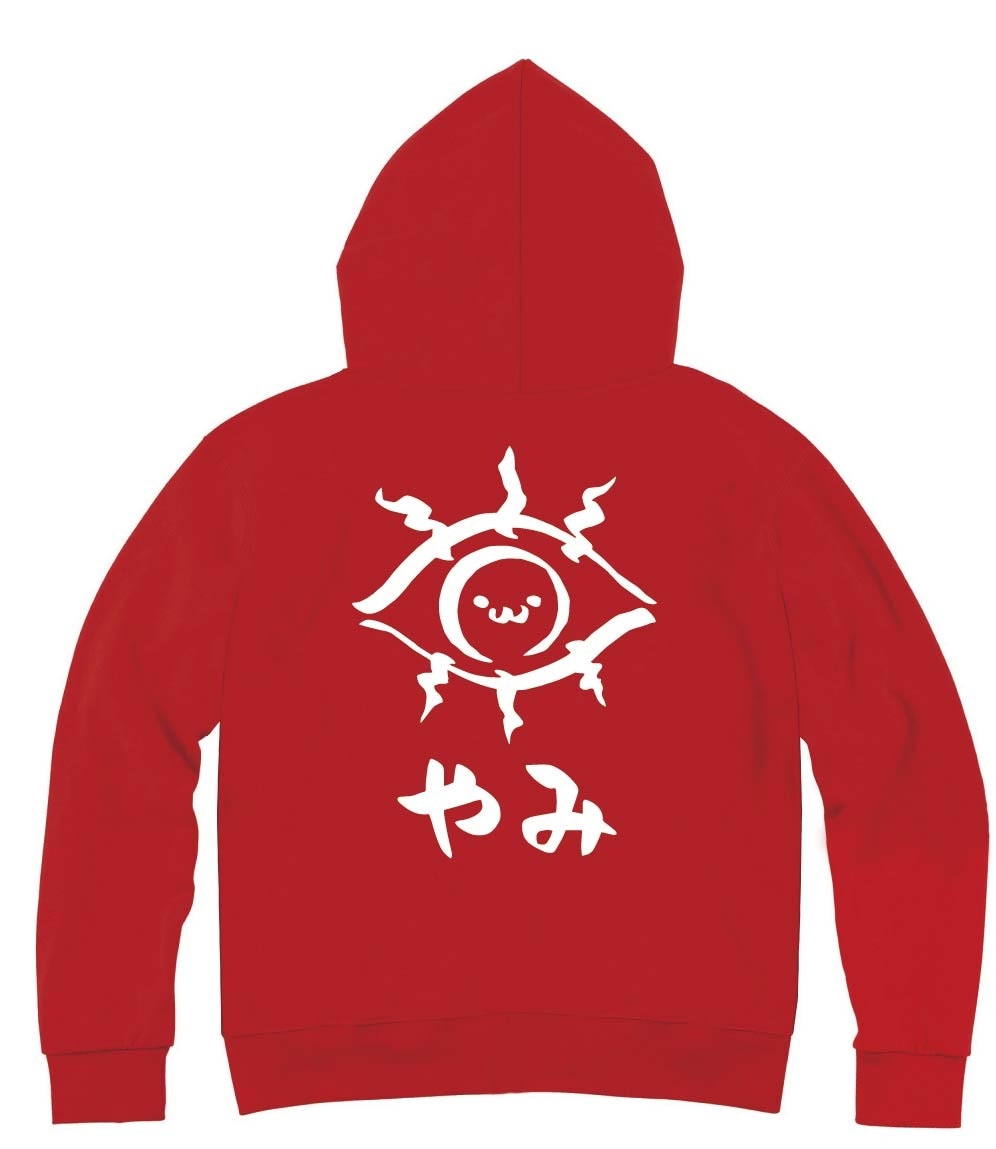 やみ　闇　属性　エレメント　シンボル　筆絵　イラスト　ジップパーカー