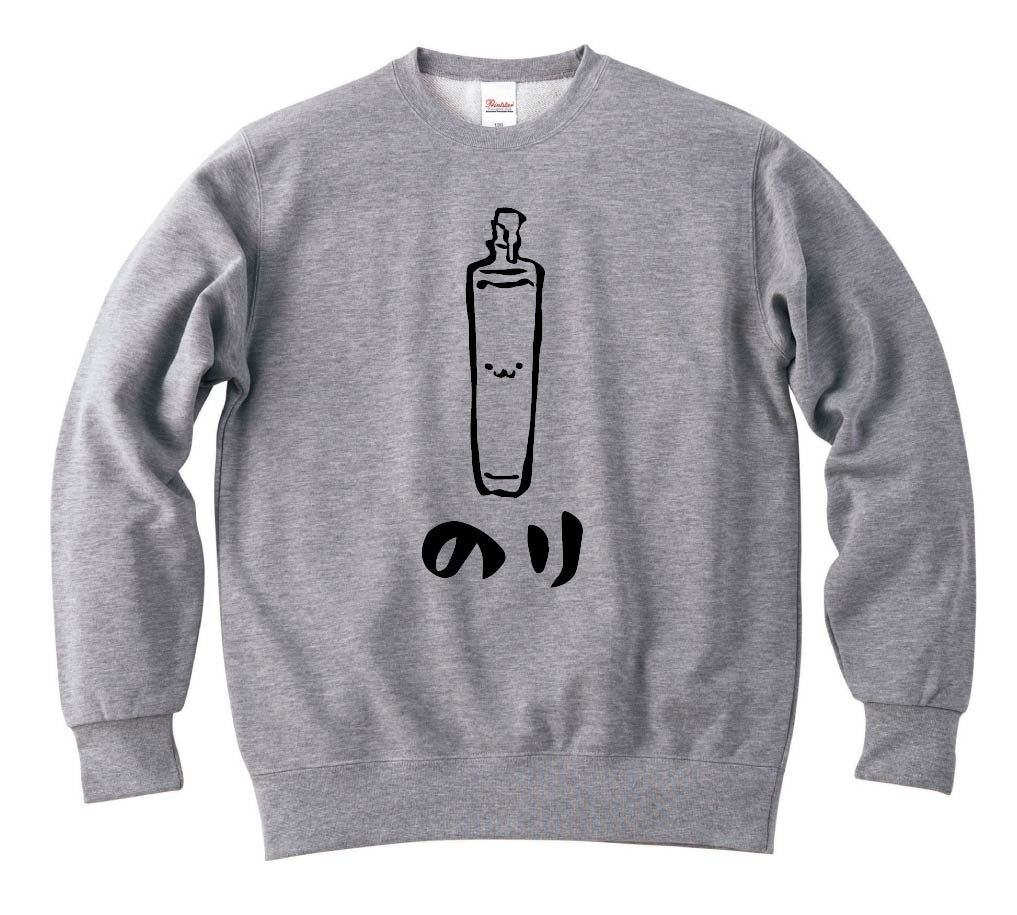 のり　糊　文房具　日用品　筆絵　イラスト　トレーナー