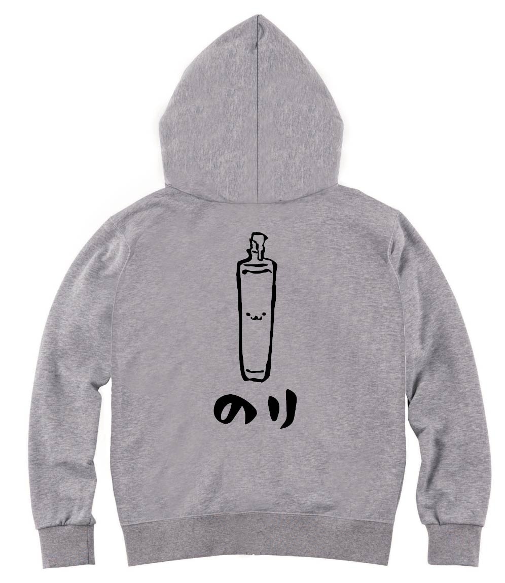 のり　糊　文房具　日用品　筆絵　イラスト　ジップパーカー