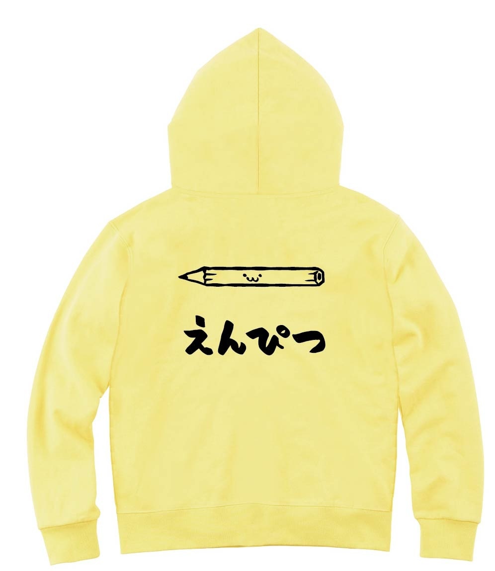 えんぴつ　鉛筆　文房具　日用品　筆絵　イラスト　ジップパーカー