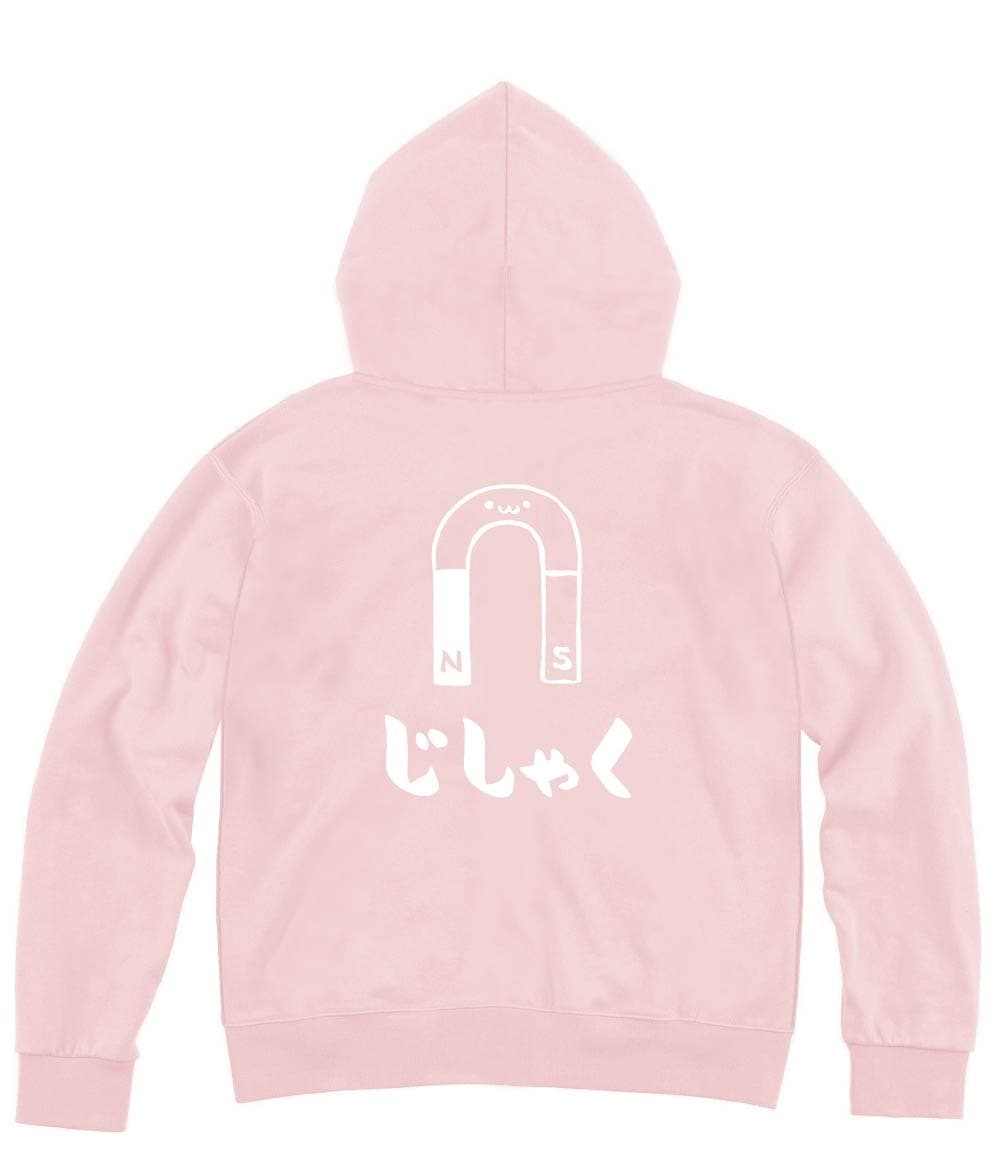 じしゃく　磁石　マグネット　筆絵　イラスト　ジップパーカー