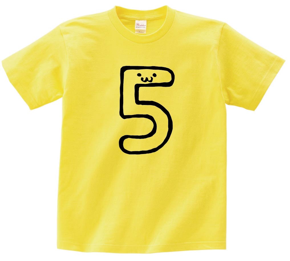 ５　ご　五　five　数字　ナンバー　記号　文字　筆絵　イラスト　半袖Tシャツ