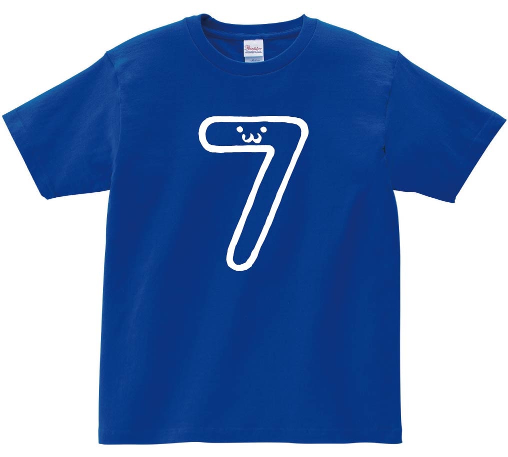 ７　なな　七　seven　数字　ナンバー　記号　文字　筆絵　イラスト　半袖Tシャツ