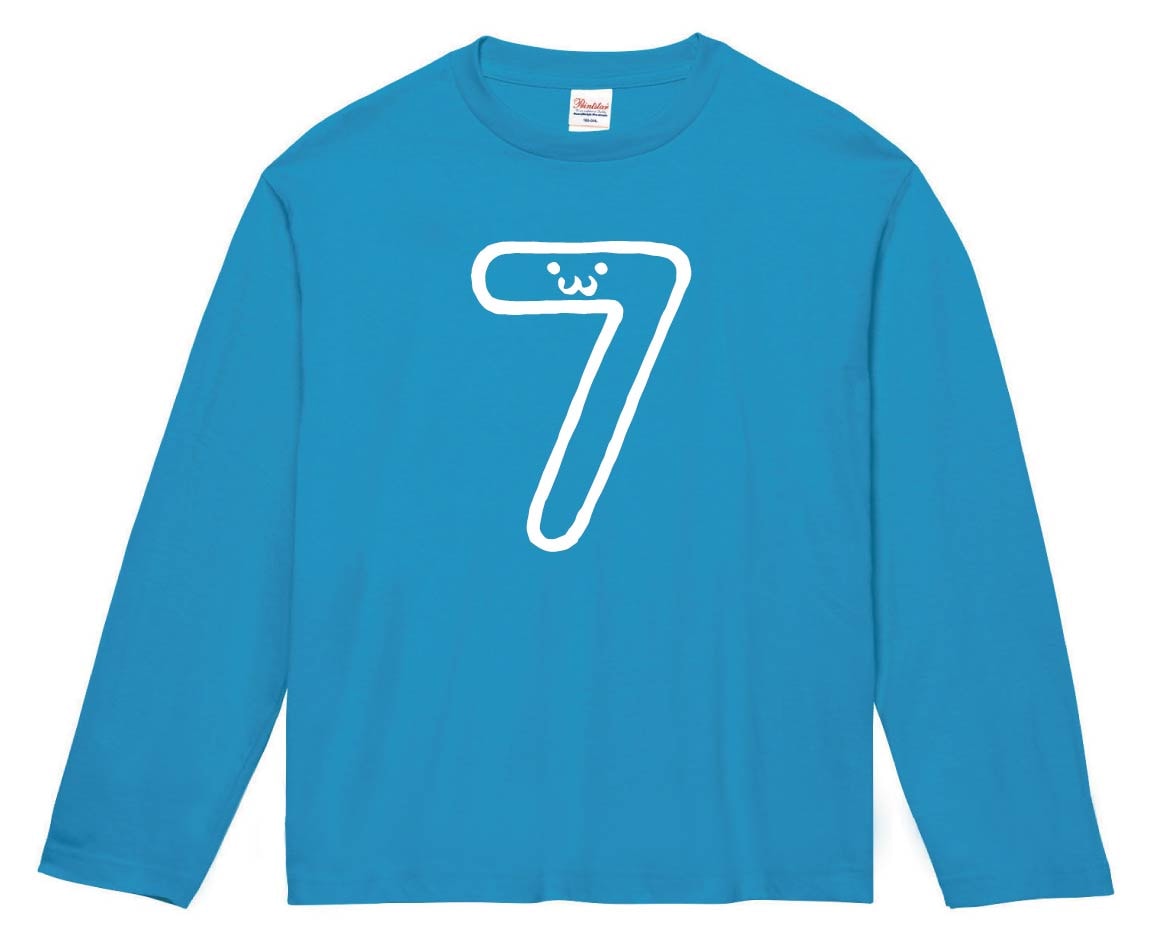 7 なな 七 seven 数字 ナンバー 記号 文字 筆絵 イラスト 長袖Tシャツ | 数字1~2桁 | サモエスキー