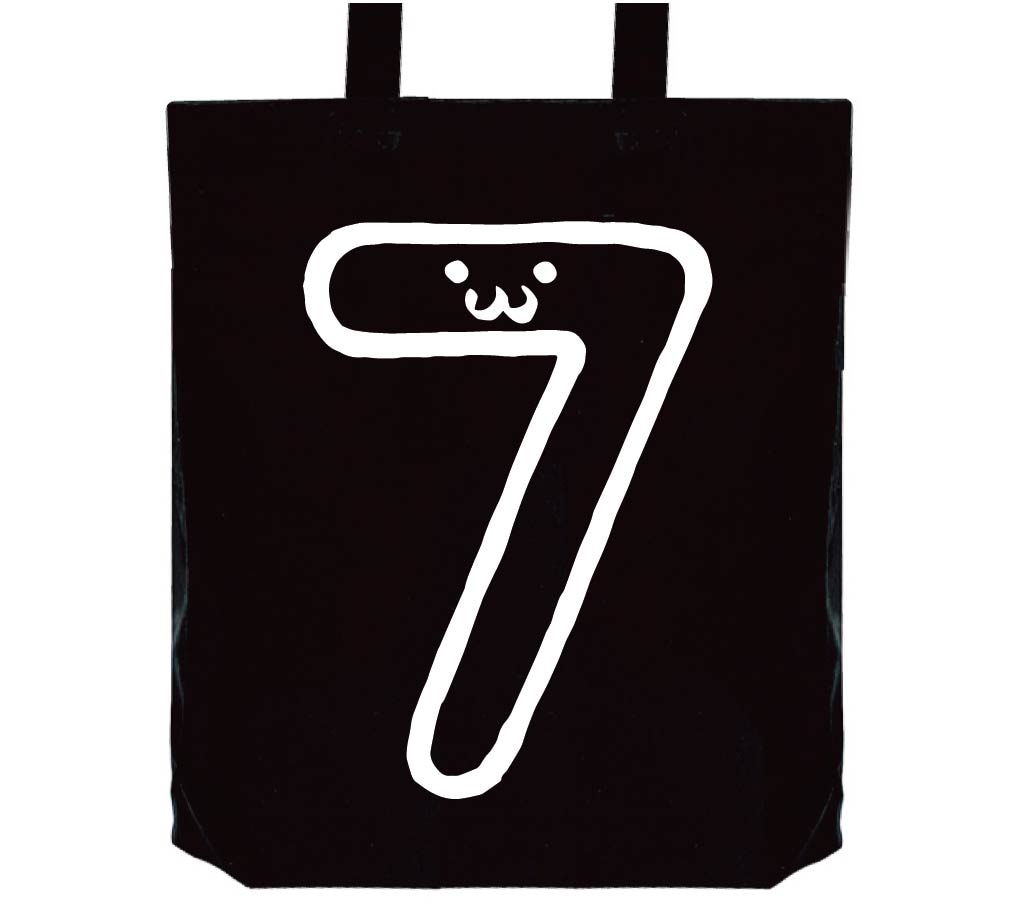 7 なな 七 seven 数字 ナンバー 記号 文字 筆絵 イラスト トートバッグ | 数字1~2桁 | サモエスキー