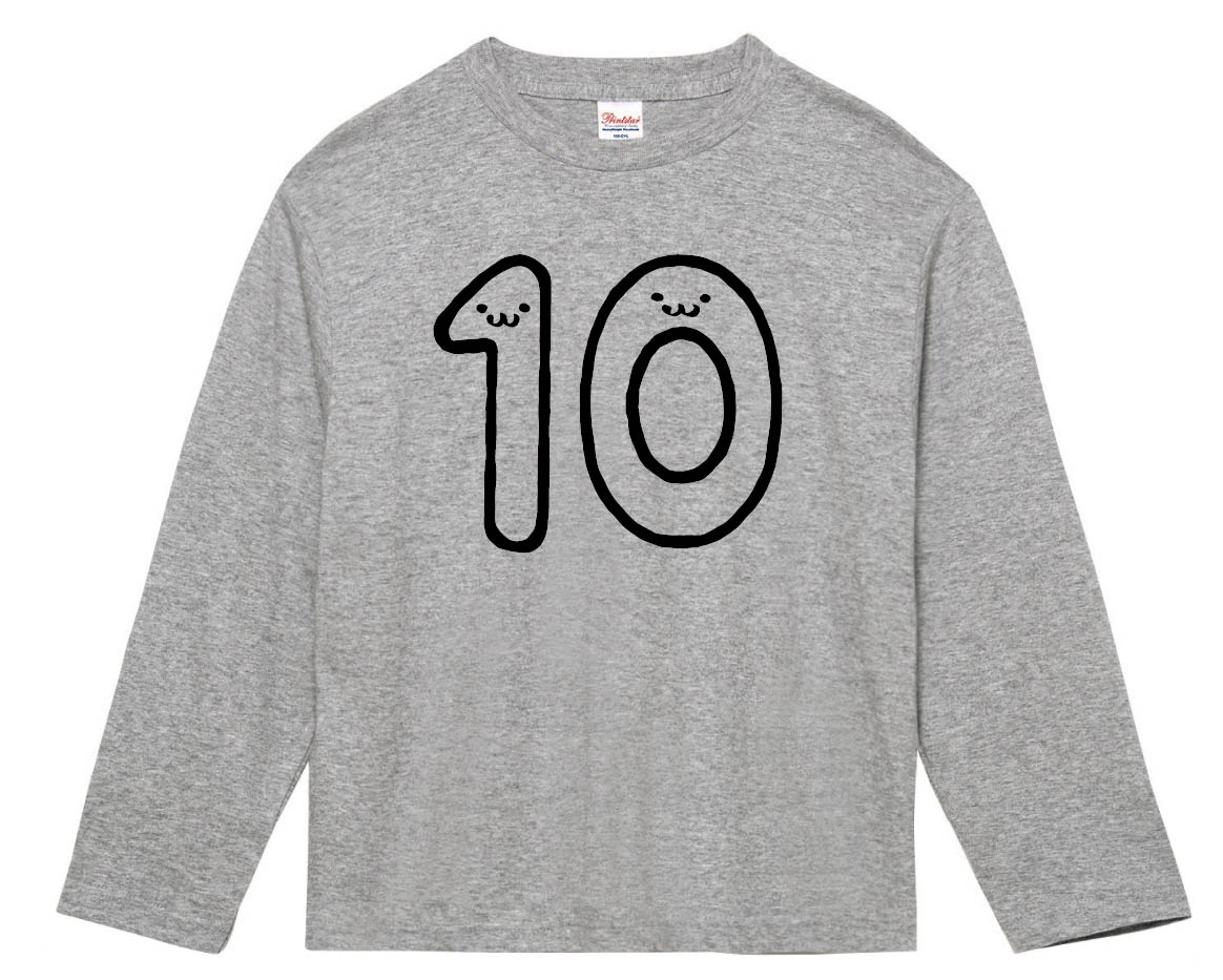 １０ じゅう 十 Ten 数字 ナンバー 記号 文字 筆絵 イラスト 長袖tシャツ 数字1 2桁 サモエスキー
