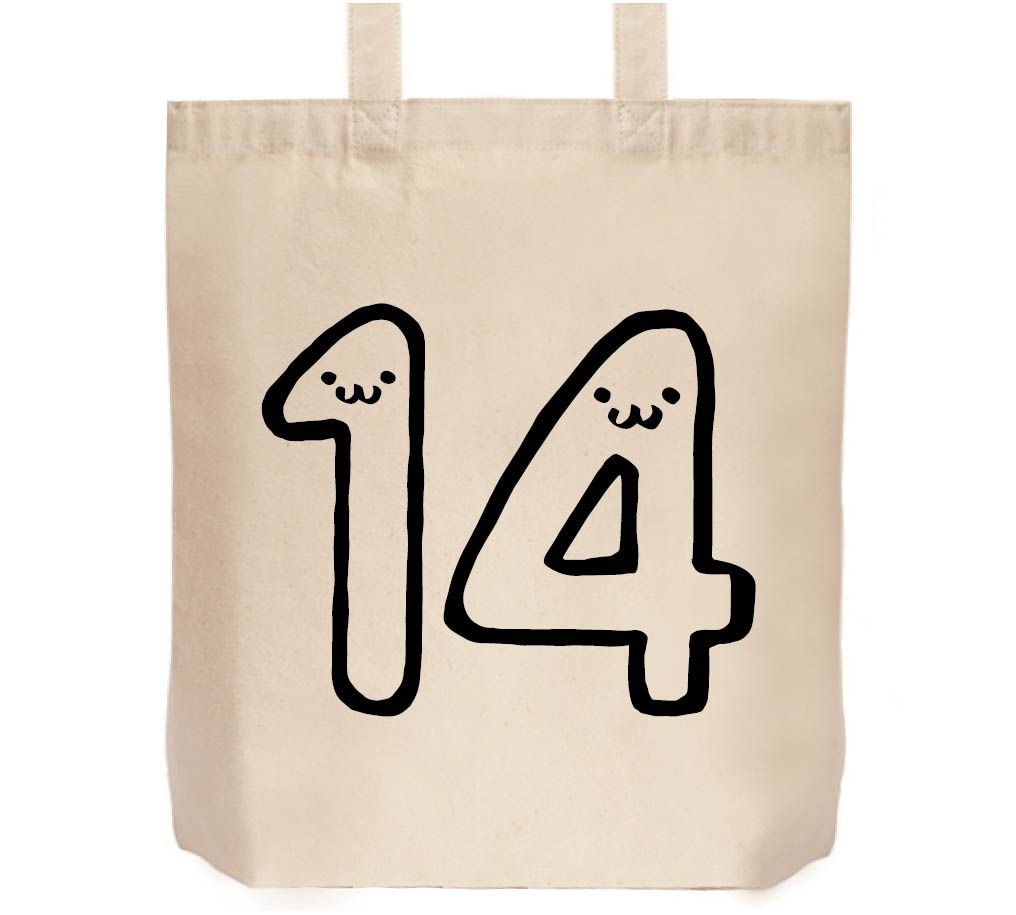 14 じゅうよん 十四 fourteen 数字 ナンバー 記号 文字 筆絵  