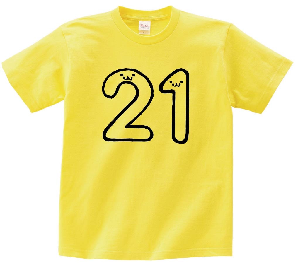 ２１　にじゅういち　二十一　数字　ナンバー　記号　文字　筆絵　イラスト　半袖Tシャツ