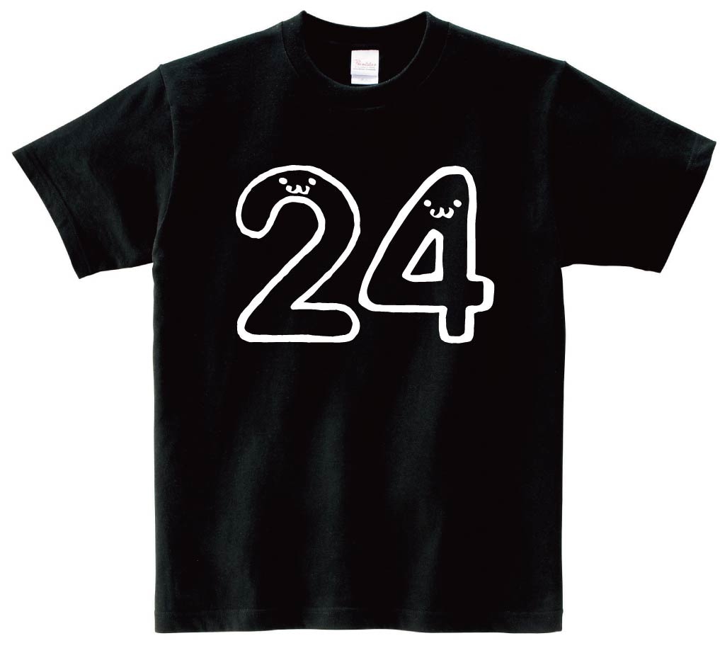 ２４　にじゅうよん　二十四　数字　ナンバー　記号　文字　筆絵　イラスト　半袖Tシャツ