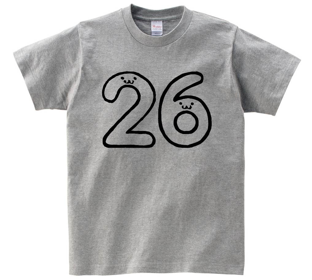 ２６　にじゅうろく　二十六　数字　ナンバー　記号　文字　筆絵　イラスト　半袖Tシャツ
