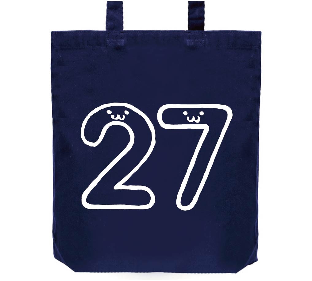 27 にじゅうなな 二十七 数字 ナンバー 記号 文字 筆絵 イラスト