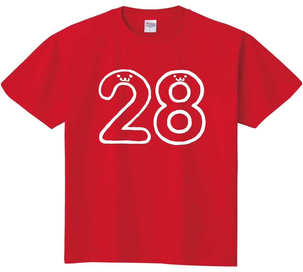 ２８　にじゅうはち　二十八　数字　ナンバー　記号　文字　筆絵　イラスト　半袖Tシャツ