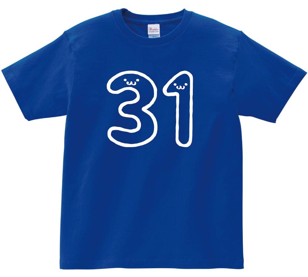 ３１　さんじゅういち　三十一　数字　ナンバー　記号　文字　筆絵　イラスト　半袖Tシャツ