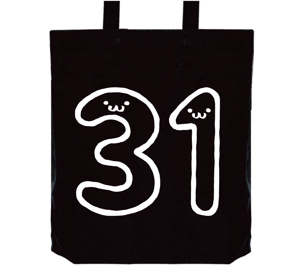 31 さんじゅういち 三十一 数字 ナンバー 記号 文字 筆絵 イラスト トートバッグ | 数字1~2桁 | サモエスキー