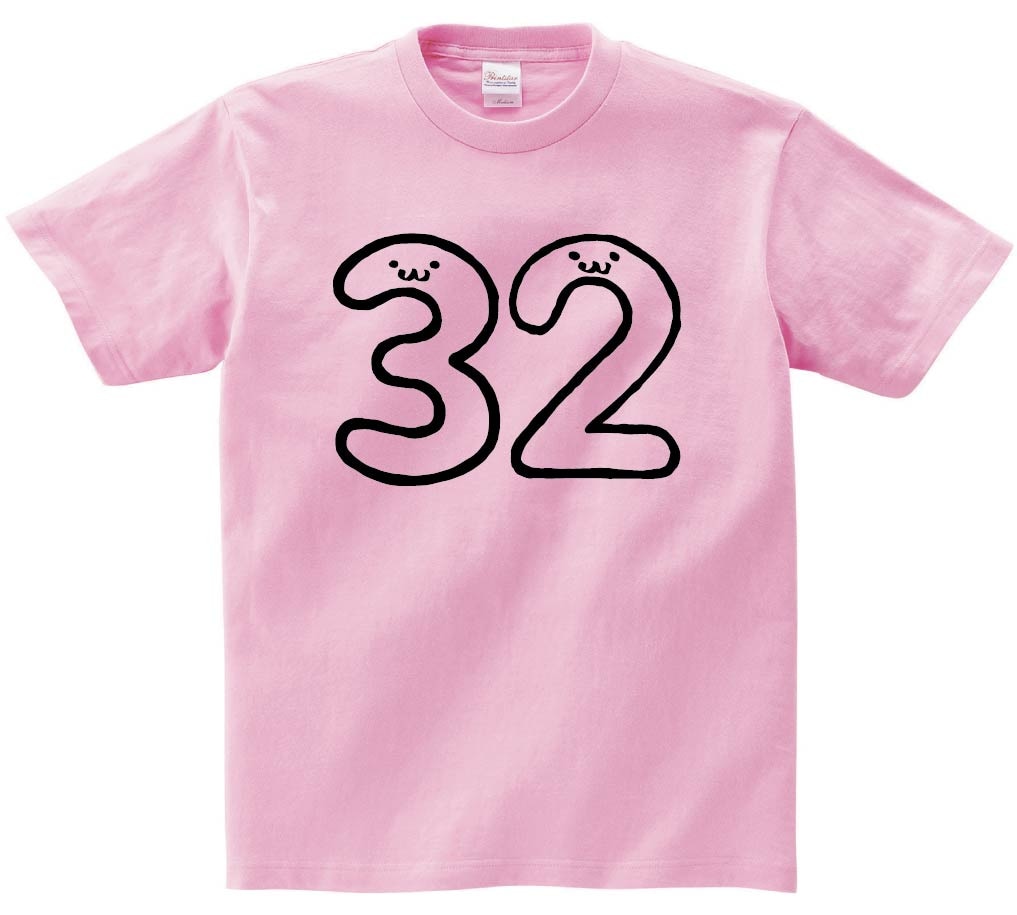 ３２　さんじゅうに　三十二　数字　ナンバー　記号　文字　筆絵　イラスト　半袖Tシャツ