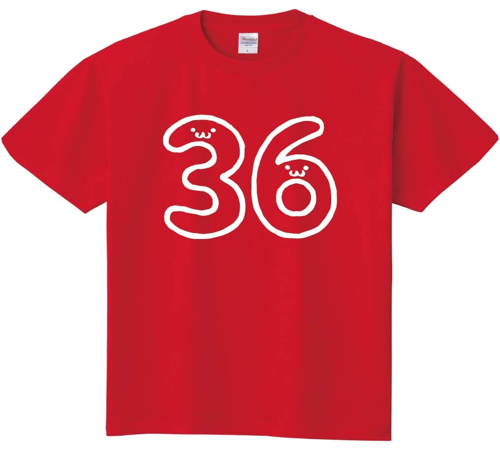 ３６　さんじゅうろく　三十六　数字　ナンバー　記号　文字　筆絵　イラスト　半袖Tシャツ