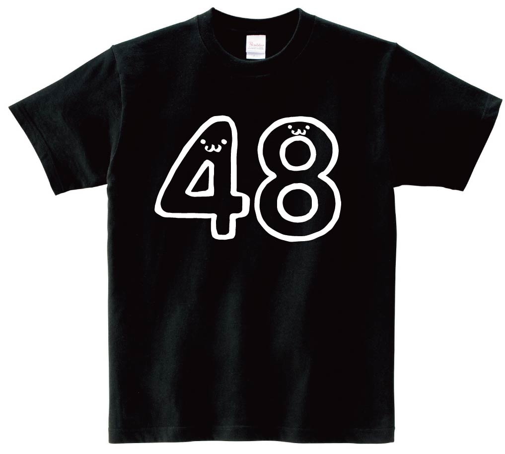 ４８　よんじゅうはち　四十八　数字　ナンバー　記号　文字　筆絵　イラスト　半袖Tシャツ