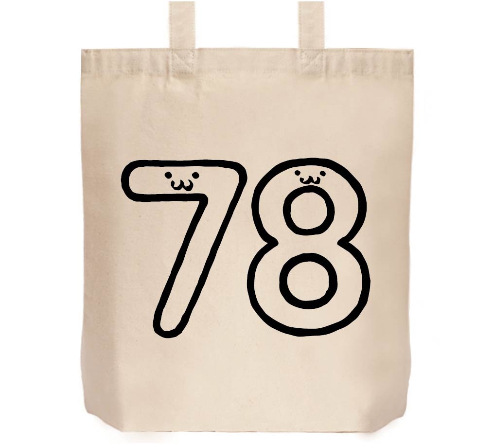 78 ななじゅうはち 七十八 数字 ナンバー 記号 文字 筆絵 イラスト  