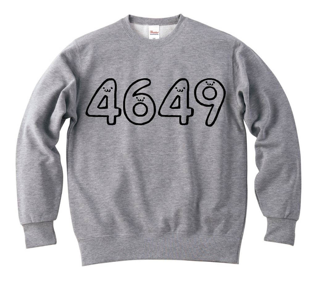 4649 四千六百四十九 数字 ナンバー 記号 文字 筆絵 イラスト