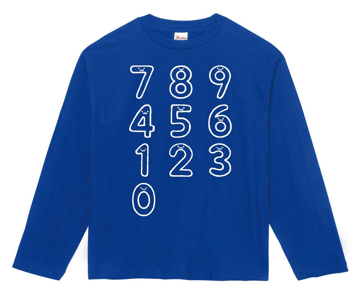 テンキー　配列　数字　記号　文字　筆絵　イラスト　長袖Tシャツ