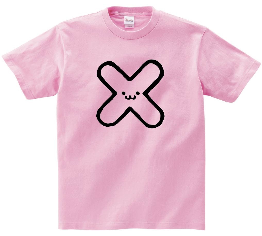 ×　かける　掛ける　クロス　数学　記号　文字　筆絵　イラスト　半袖Tシャツ